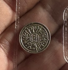 Marokko 1/2 Dirham 1317, wunderschön UNC