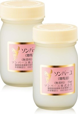 Son Bahyu Yakushido 100% Pure Horse Oil Unscented 70ml x 2 Skin Moisturizer NEW