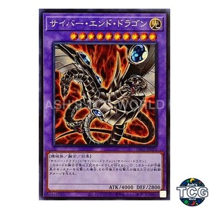 Yugioh Prismatic Art Collection | eBay