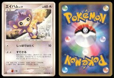 AIPOM DPBP#267 DP2 SECRET OF THE LAKES POKEMON JAPANESE NON HOLO COMMON
