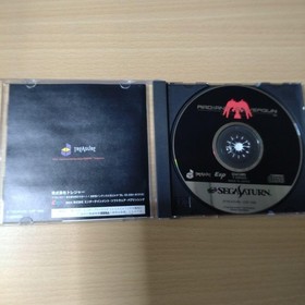 Radiant Silvergun Sega Saturn Software