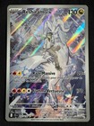 Carte Pokemon Reshiram de N 167/159 EV09 Aventure Ensemble FR