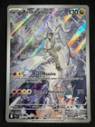 Carte Pokemon Reshiram de N 167/159 EV09 Aventure Ensemble FR