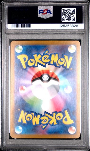 PSA 10 Bubble Mew EX 347/190 SV4a SAR Shiny Treasure 2023 Japanese