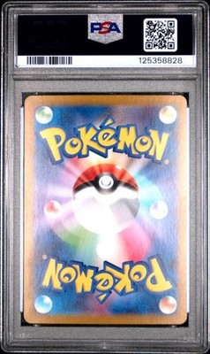 PSA 10 Bubble Mew EX 347/190 SV4a SAR Shiny Treasure 2023 Japanese