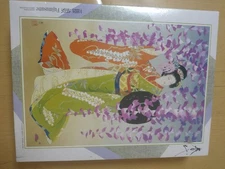 Haruyo Fujimusume 1000 Piece Jigsaw Puzzle Epoch Made in Japan Unopened Used