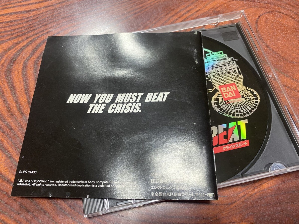 激レア　JJJ 直筆サインCD　100枚限定　Crack Up Beat EP Bandai Crisis Beat Software Playstation Japanese Edition PS1 from