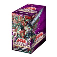 YuGiOh Burst of Destiny Price Guide | Yu-Gi-Oh BODE | Ungraded & Graded  Prices