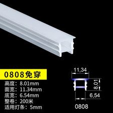 Flexible Embedded LED Neon Tube Silica Gel Covering Silicone Diffuse Channel DIY