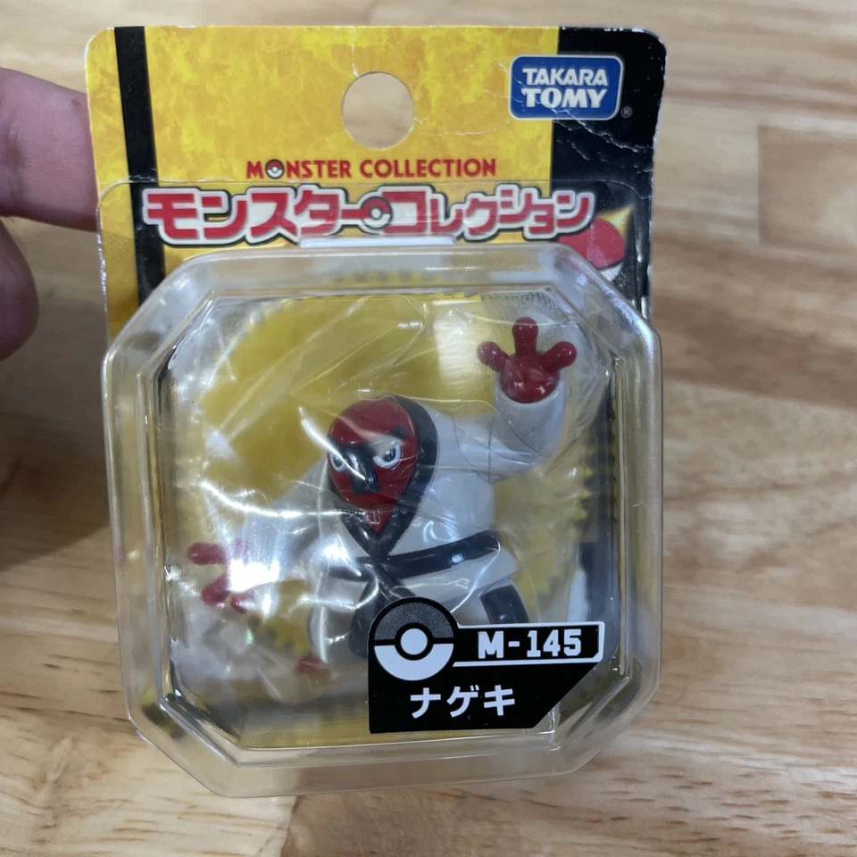 Figura Takara Tomy Monster Collection M-145 Pokemon Throh Foto 2 de 4