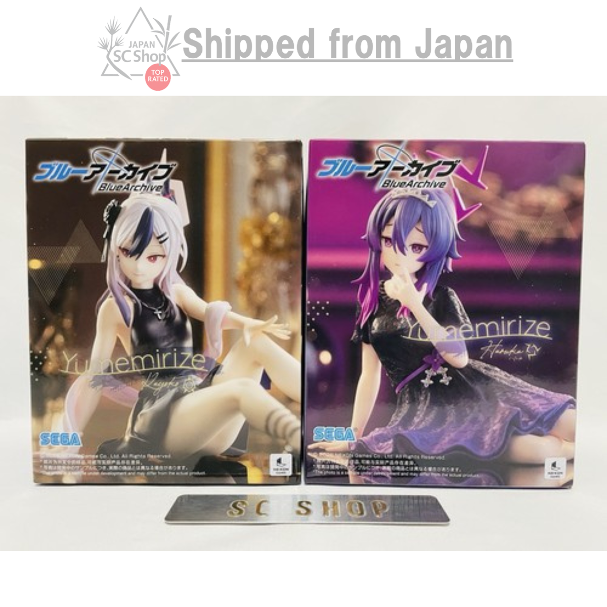 ブルーアーカイ yumemirize 20個セット 【公式通販】