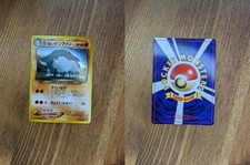Dark Donphan NO. 232 Holo Rare Neo Destiny Pokemon Japanese NM