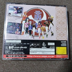First Edition Sakura Wars 2 Sega Saturn
