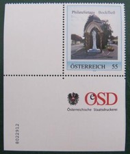 Philatelistentag Bockfließ, Eckrandstück mit Bogennummer postfrisch **