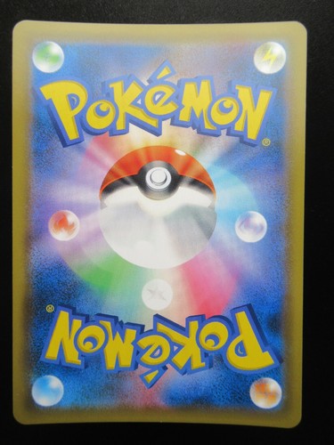 Pokemon Japanese Holo Rare Card GenesectGX Nintendo NO.649 070/060HR - Picture 6 of 8