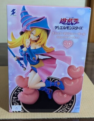Yu-Gi-Oh! Here Ditail Figure 