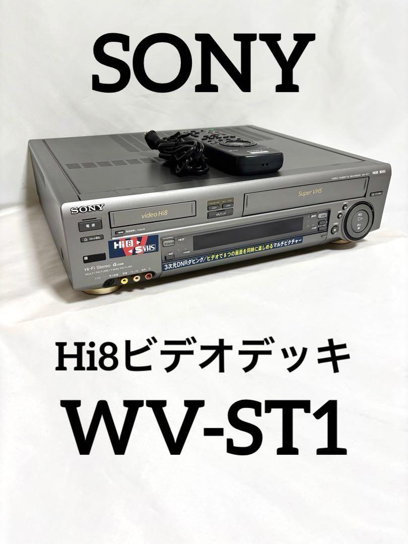 SONY Hi8 VCR WV-ST1 Made in 1997 Made in Japan | eBay UK 【通電確認