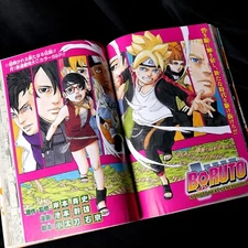 1st Print Appearance of BORUTO! Shonen Jump #23 2016 Manga NARUTO