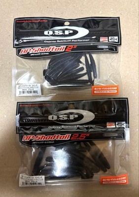 OSP HP shad tail worm set