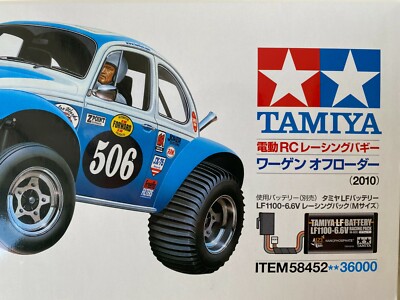 ホビーラジコン TAMIYA RACING BUGGY SAND SCORCHER TAMIYA 1/10 RC SAND SCORCHER RACING BUGGY 58452 W/O ESC | eBay