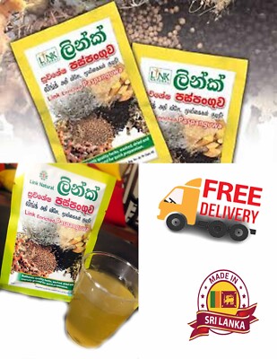 LINK Enriched Paspanguwa   Pure organic Ceylon Herbal Drink 25g