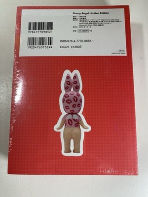 Authentic Sonny Angel 10th Anniversary Complete Guide Book