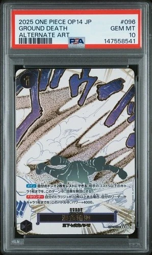 PSA 10 JAPANESE Ground Death OP14-096