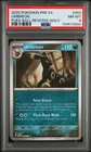 2025 POKEMON SPANISH PRISMATIC EVOLUTIONS POKE BALL REVERSE HOLO UMBREON PSA 8