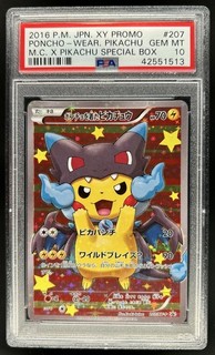 Pokemon XY Promos JP XY P Poncho wearing Pikachu #207/XY P PSA 10 GEM MINT