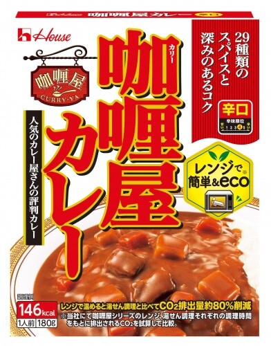 Casa, Curry-Ya, Retorta Curry y Arroz Hayashi, Listo para Comer, Japón - Imagen 4 de 6