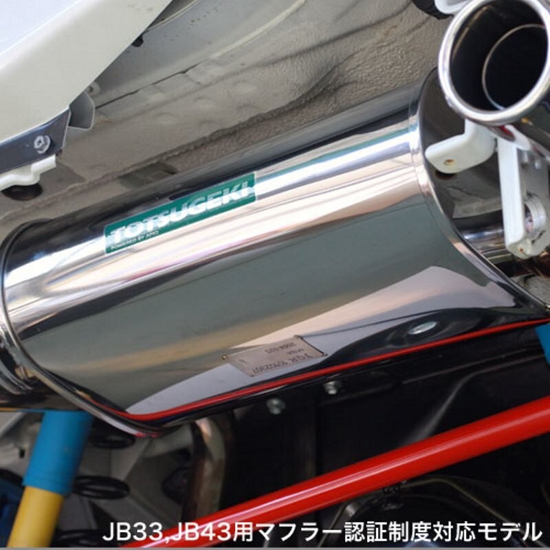 小物 the edooni foodie muffler 6731-11-5511, 6731115511 Muffler for Komatsu PC60-7 PC120