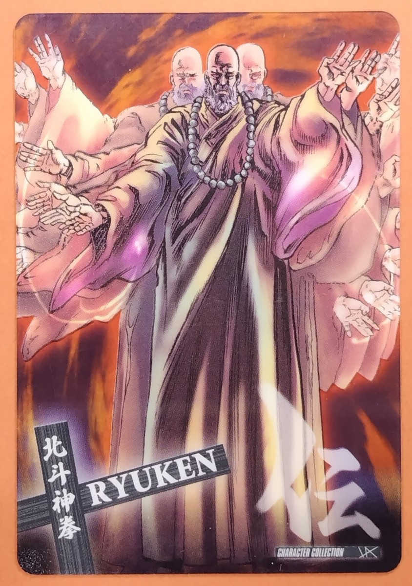 RYUKEN Hokuto no Ken Fist of the North Star Original Collection