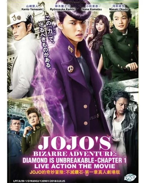 Official Trailer 1, JoJo's Bizarre Adventure: Diamond is Unbreakable  Live-Action Movie