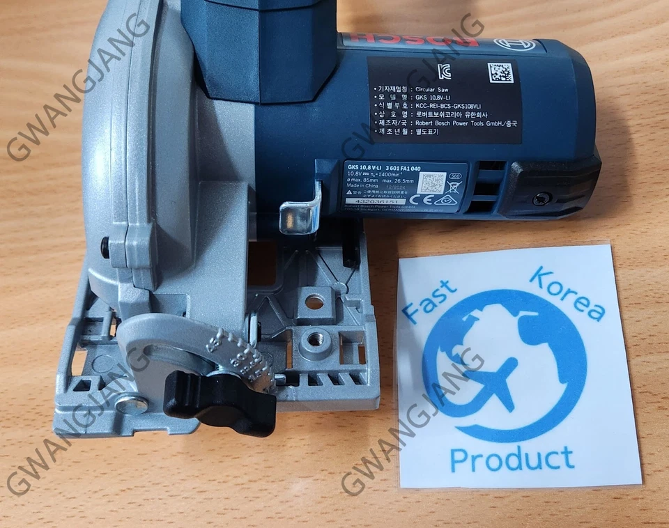 Bosch GKS 10.8V-Li Professional Cordless Circular Saw Bare Tool Only Body Easy - Image 3 of 4