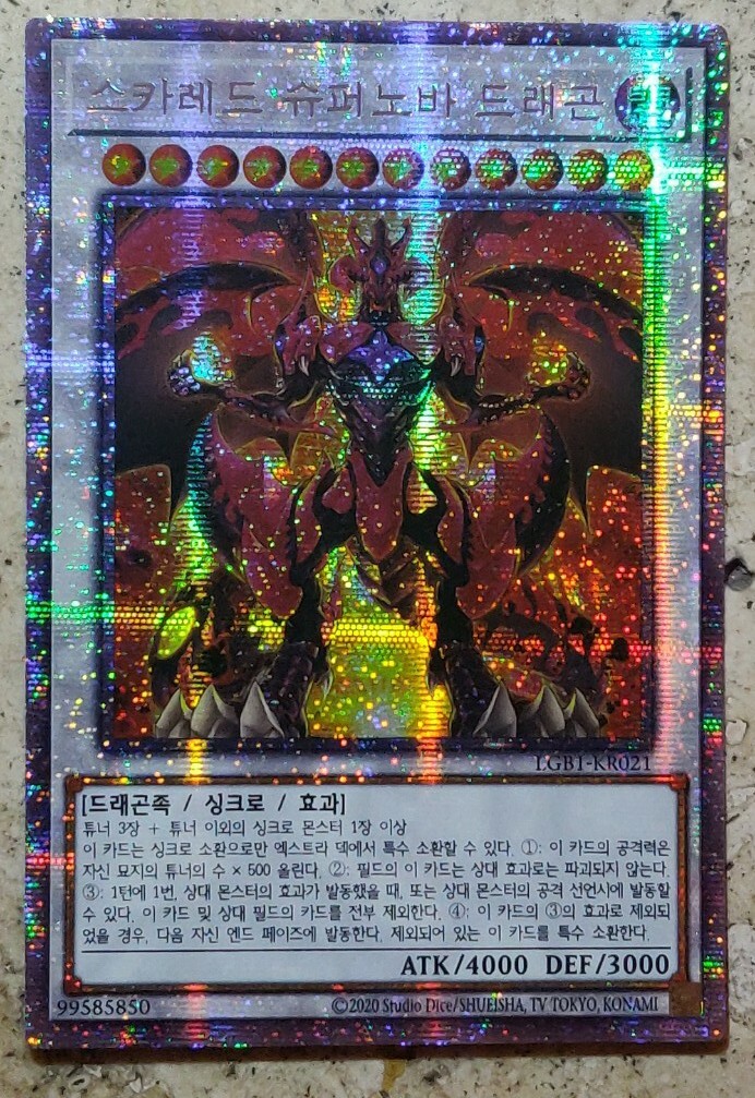 YuGiOh! Card - 