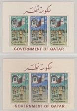 Qatar 1966 Scout Perf Revalued Miniature Sheet x 2, F – VF MNH