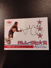 2004 fleer ultra wnba TAMECKA DIXON all-star review auto misprint 12 of 20 ASR