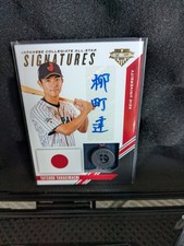 2020 Stars & Stripes Japanese All Star Auto Samurai Tatsuru Yanagimachi /7