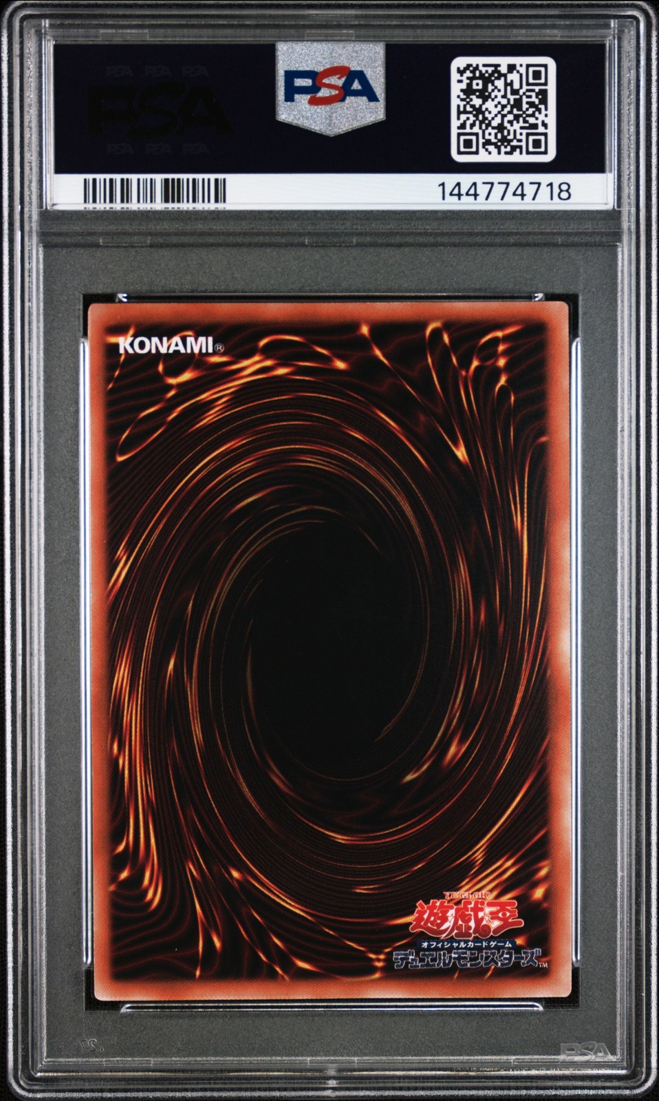 2024 YU-GI-OH! JPN QUARTER CENTURY SR THE UNSTOPPABLE EXODIA INCARNATE PSA 10 view 2