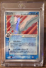 Pokemon Card Mew Star Delta Species GOLD STAR Dragon Frontiers 1 ed