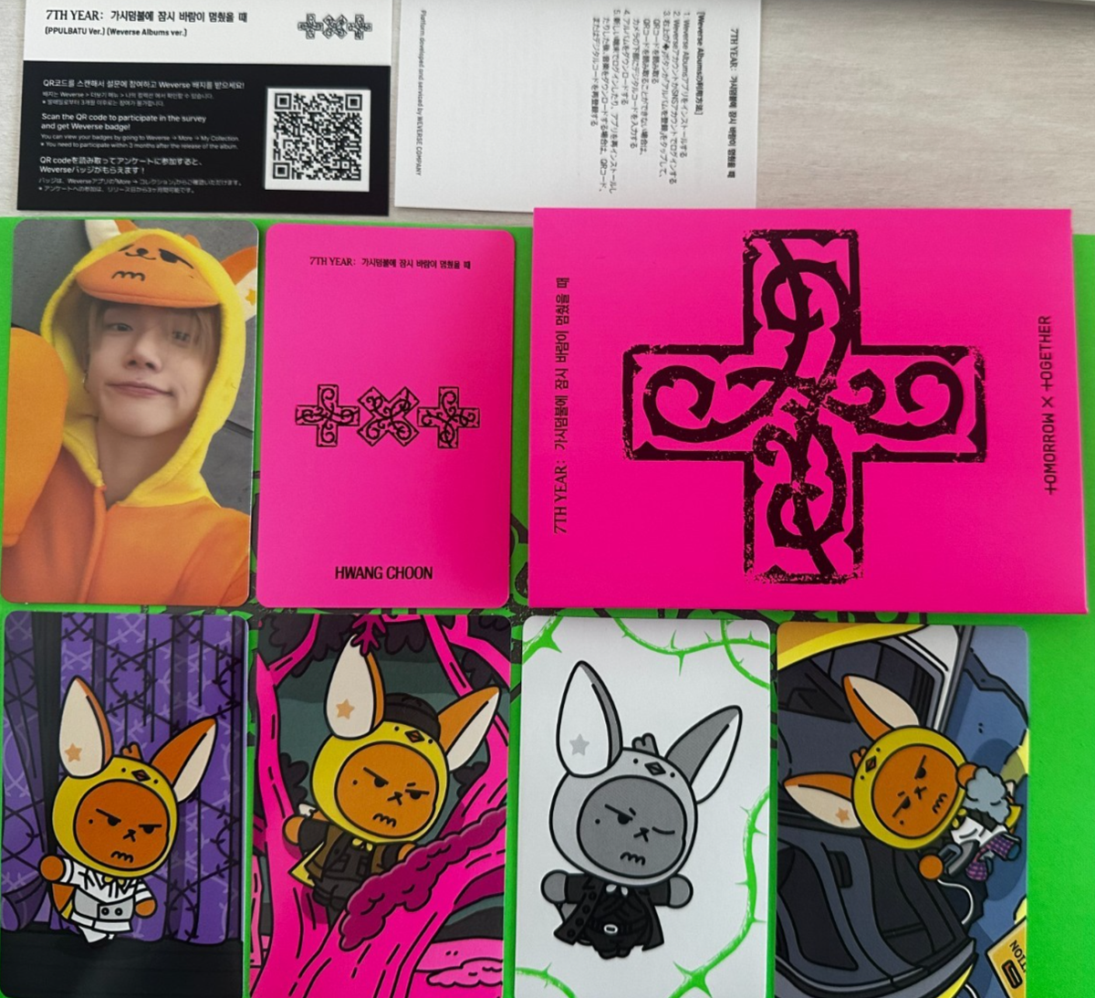 TXT Weverse Album Ppulbatu Collector Set + Photocard + 5 Color