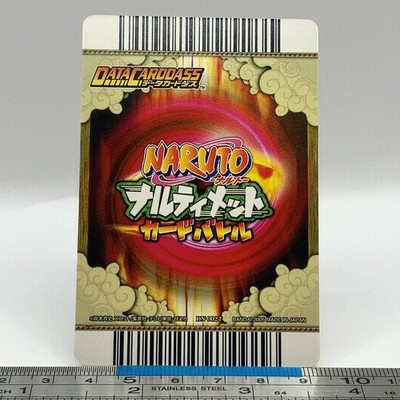 Naruto Uzumaki - NARUTO Card Game 2005 BANDAI Carddass DN-002T TCG