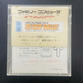 Famicom Grand Prix ll 3D Hot Rally 1988 Nintendo Disk System Racing FSC-TDRE