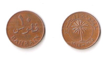 Bahrain 10 FILS, AH1385-1965, Palm Tree