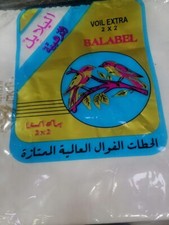 White Keffiyeh Arab Scarf Palestine Shemagh Original HIGH QUALITY Wrap Cotton