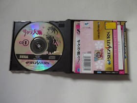 SAKURA TAISEN Sega Saturn SS SAKURA WARS 1996 GS-9037 w/Obi Hagaki NTSC-J Japan