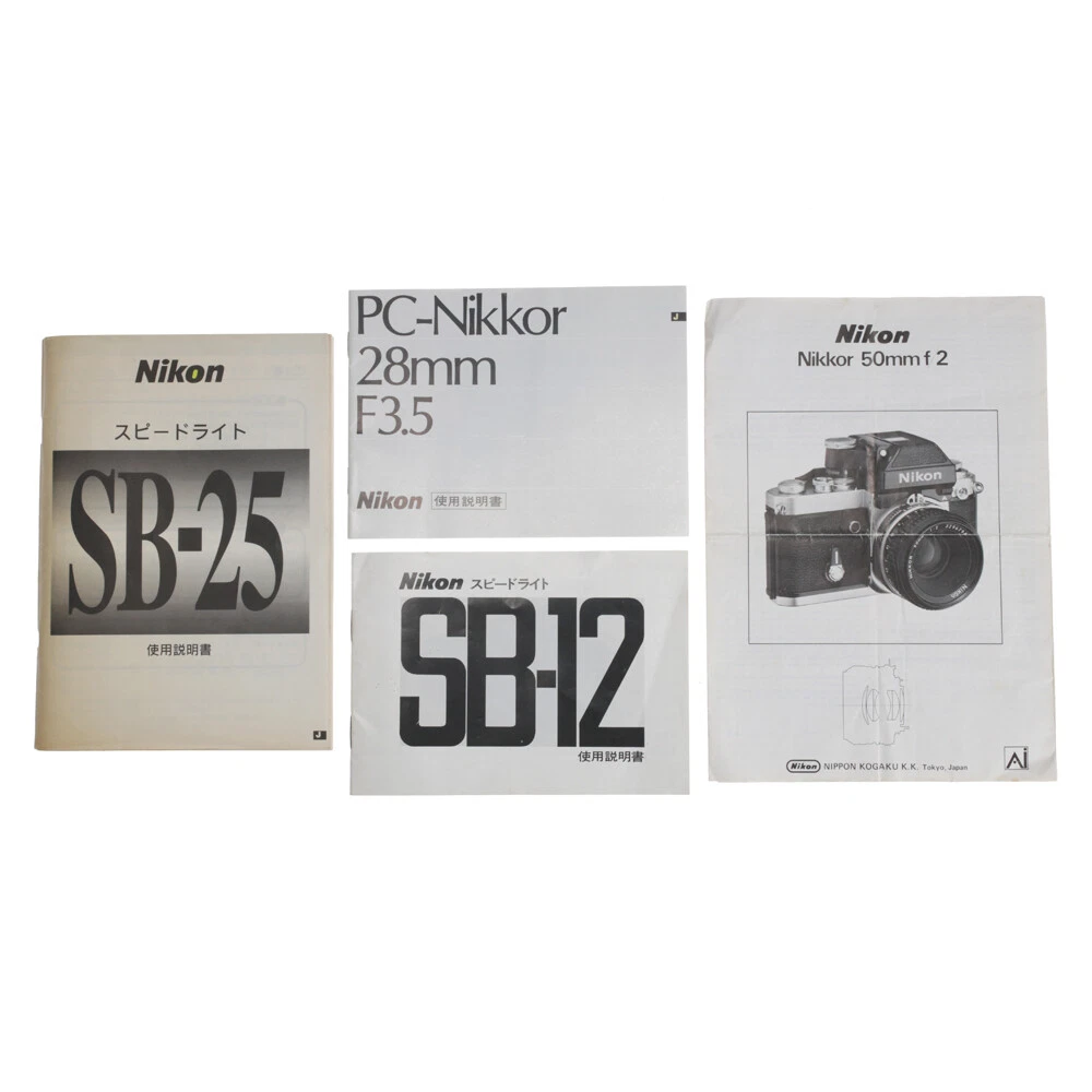NIKON MANUAL INSTRUCTION FOR SB-12 / SB-25 / PC 28mm F3.5 / 50mm