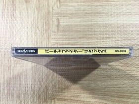 FJ4186 Virtua Fighter Remix SEGA SATURN Japan