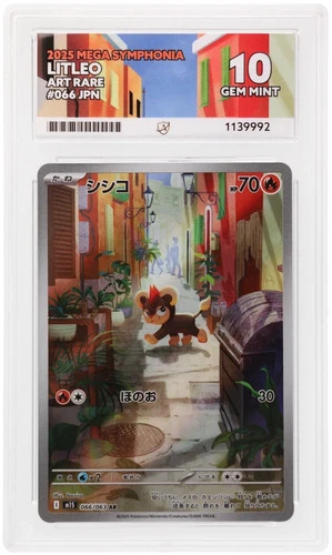 ACE 10 Litleo 066/063 Mega Symphonia Pokemon Japanese Gem Mint
