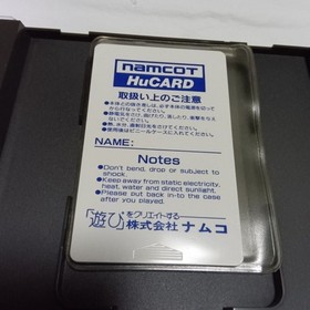 PCE Chibi Maruko-chan Quiz Pee-Hyara